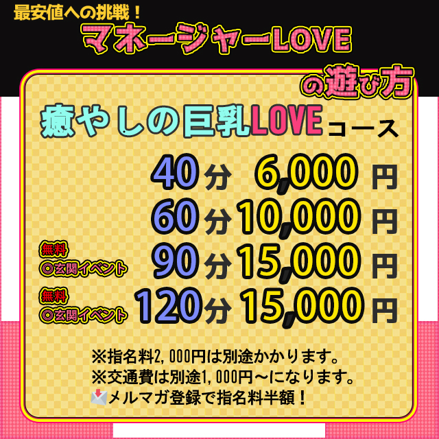 おっぱい星人あつまれ！！