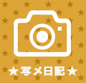 新橋のデリヘル・風俗写メ日記