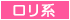 西船橋デリヘル風俗