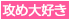 西船橋デリヘル風俗
