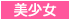 西船橋デリヘル風俗