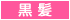 西船橋デリヘル風俗