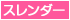 西船橋デリヘル風俗