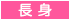 西船橋デリヘル風俗