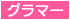 西船橋デリヘル風俗