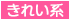 西船橋デリヘル風俗