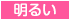 西船橋デリヘル風俗